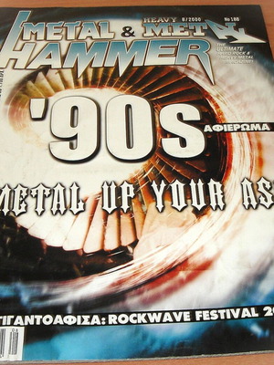 Περιοδικό Metal Hammer τεύχος 188, Αύγουστος 2000