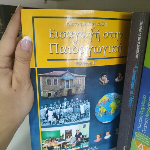 Introduction to Pedagogy book used, edition E