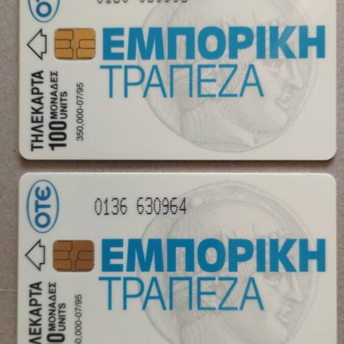Greek phone cards 1995, pack of 2, consecutive numbers