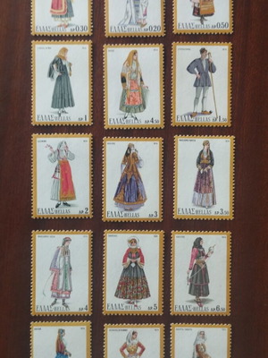 Greek stamps 1974, full set of 15, unsealed