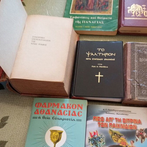 Religious books like new, Greek language