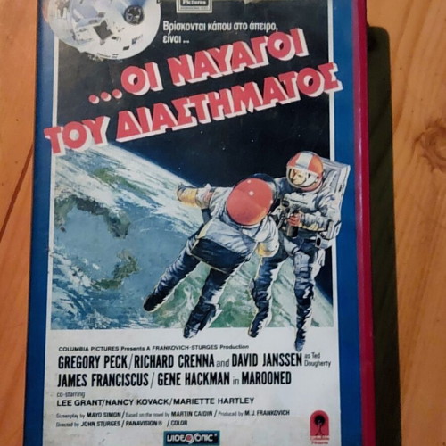 Marooned VHS vintage sci-fi movie with Gregory Peck