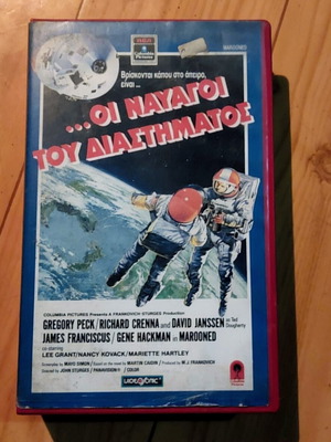 Marooned VHS vintage sci-fi movie with Gregory Peck