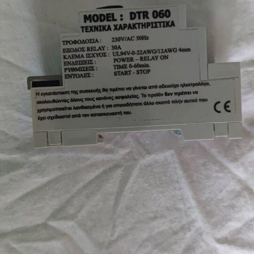 Power relay timer 30A like new