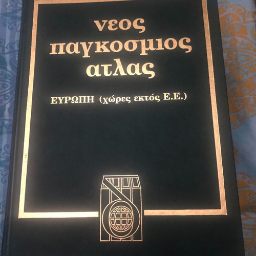 Encyclopedia like new, complete series by Domi editions 1996
