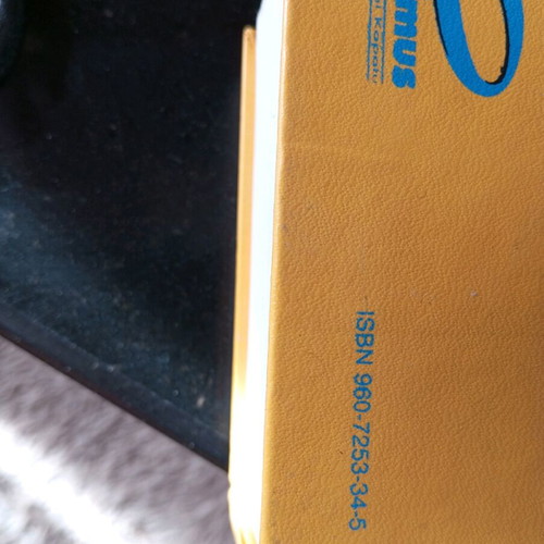 Greek-Italian dictionary like new, 1100 pages, P. Kapatu editions