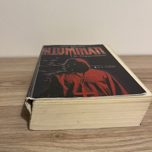 Illuminati The Enlightened by Dan Brown used, Greek edition
