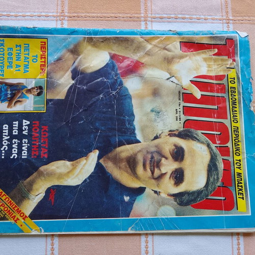 Triponto magazine, poor condition