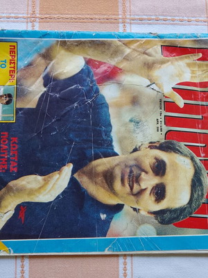 Triponto magazine, poor condition