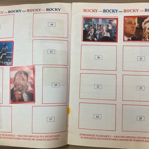 Rocky 1988 sticker album used, Greek made, 20 stickers