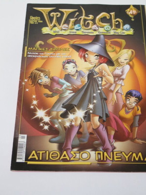 W.I.T.C.H. περιοδικό κομικς μεταχειρισμένο, τεύχος 41