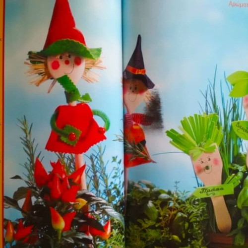 Craft books for kindergarten new, suitcase with instructions and patterns