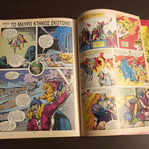 Super Conan #1 comic used, Cobra Press