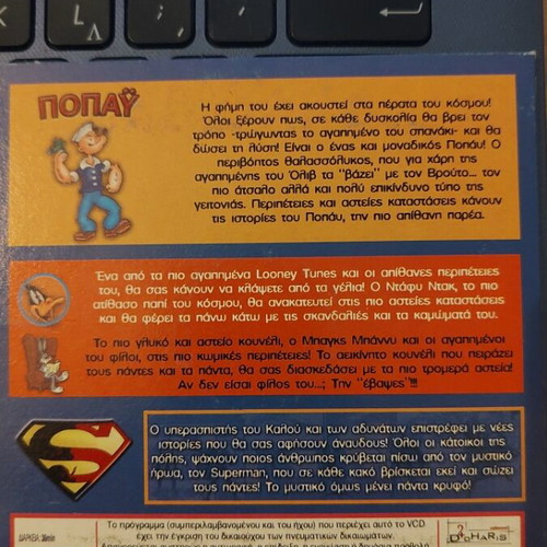 DVD Popeye, Looney Tunes and Superman dubbed, like new
