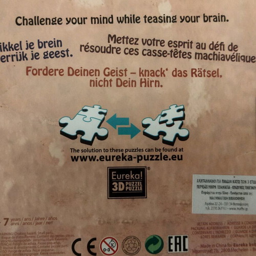 Genius Puzzle Riddle 10 metal like new
