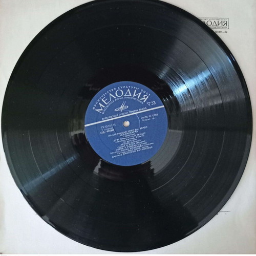Giuseppe Verdi classical record used