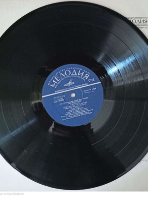 Giuseppe Verdi classical record used