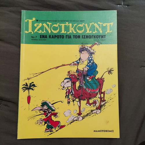 Iznogoud Comic Number 7 like new