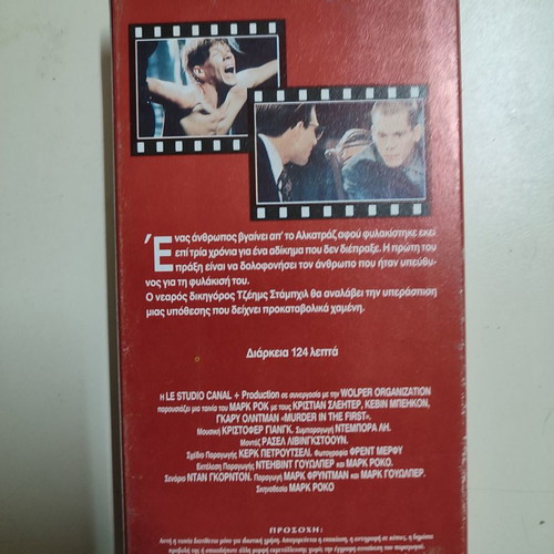 VHS video cassette Murder in the First new, drama thriller with subtitles