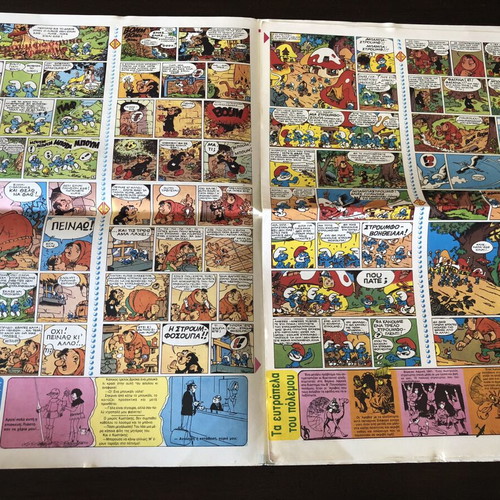 Smurfs comic issue 9, year 1985, collectible