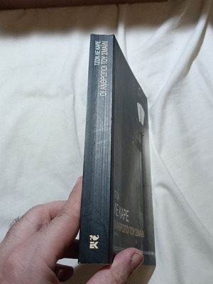 Smiley's People used book