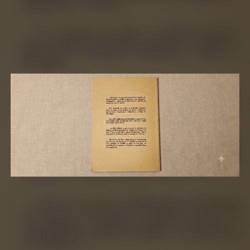 The Resurrection of Democracy and the Regeneration of Greece book used