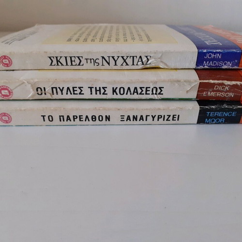 Far-West Gigas used, pack of 3 military books