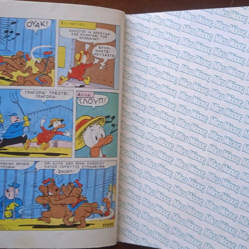 Miky Maus comic used, very good condition