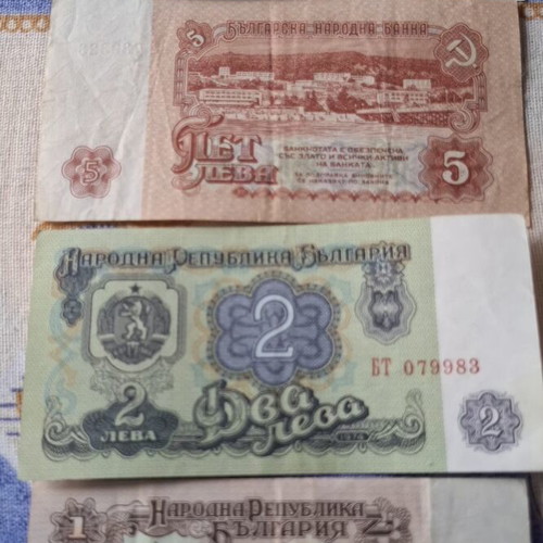 Bulgarian banknotes set 1, 2, 5, 10 leva from 1974 like new