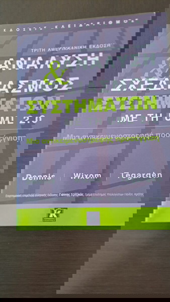 Βιβλίο