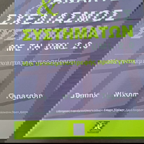 Βιβλίο