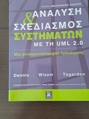 Book Analysis and Design of Systems like new