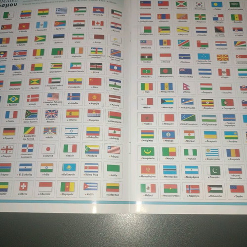 Book The Flags of the World new with stickers