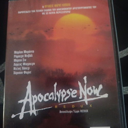 Apocalypse Now DVD like new, action adventure with subtitles