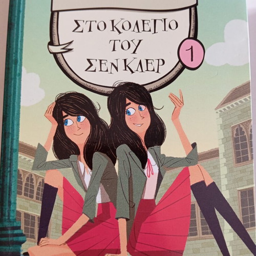 Enid Blyton books: At St. Clare's College 1 and A Heroine at St. Clare's 2