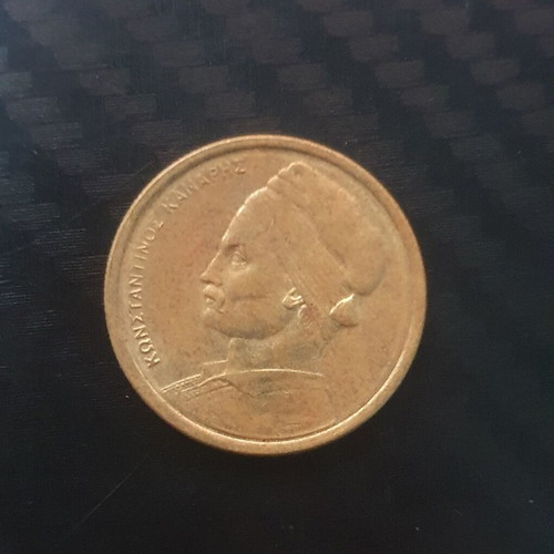 Greece 1 Drachma 1986 new