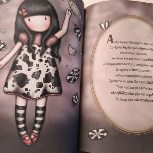 Santoro Gorjuss Dreamy Circus book like new