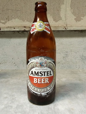 Μπουκάλι μπύρα Amstel συλλεκτικό μεταχειρισμένο, δεκαετίας 1990, λήξη 1992