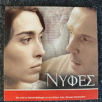 Nyfes DVD like new