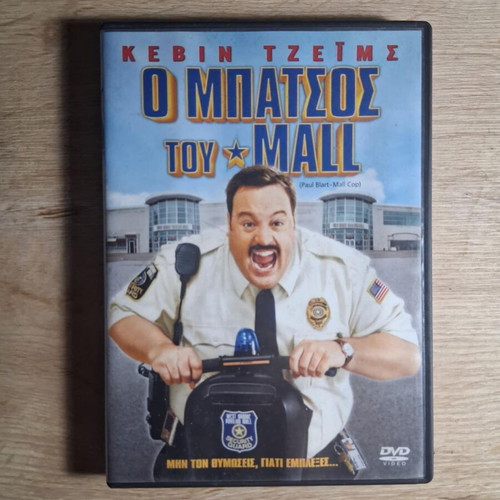 Paul Blart: Mall Cop DVD used, comedy with subtitles