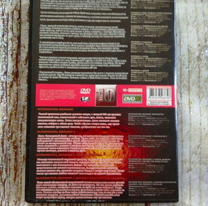 DVD 2 Έργο Τρομου Σε ξένη γλωσσα 6-4 Части.