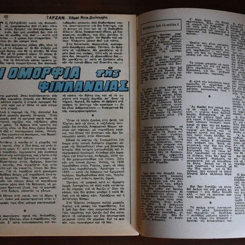 Tarzan N 105 November 1979 used