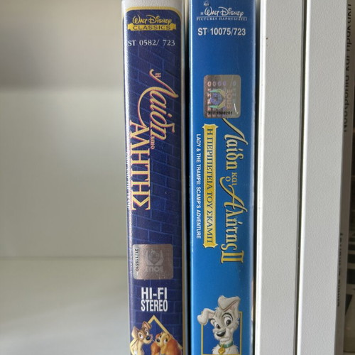 Lady and the Tramp 1 & 2 VHS, dubbed, Greek editions