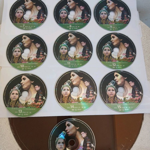 Ena Asteri Gennietai DVD used, 22 DVDs and season 3