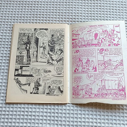 Mikros Kaoumpoi 1001 O Nikitis used comic magazine