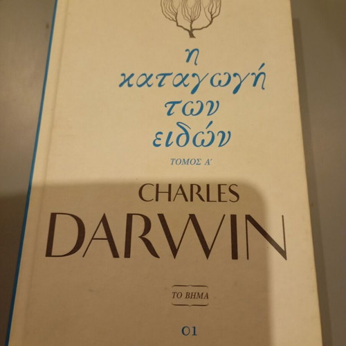 The Origin of Species Volume A like new