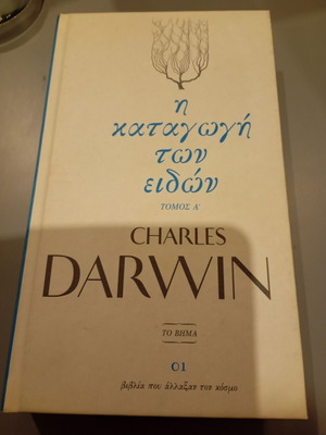 The Origin of Species Volume A like new