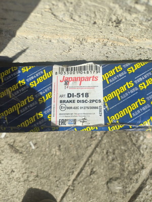 Japan Parts DI-518 brake discs new in box
