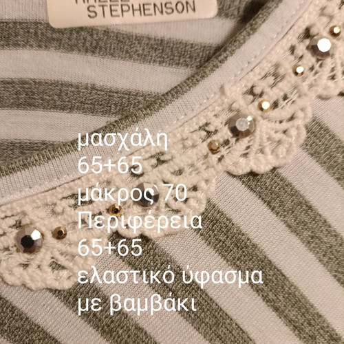 Plus Size Soft Stretchy Top XXL 44 16 New