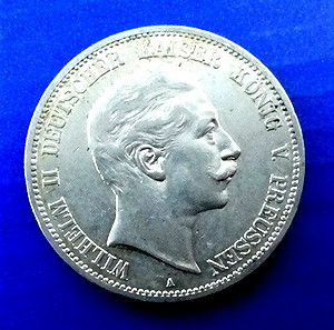 German States PRUSSIA 1904 5 mark.Γερμανικά Κράτη ΠΡΩΣΙΑ.